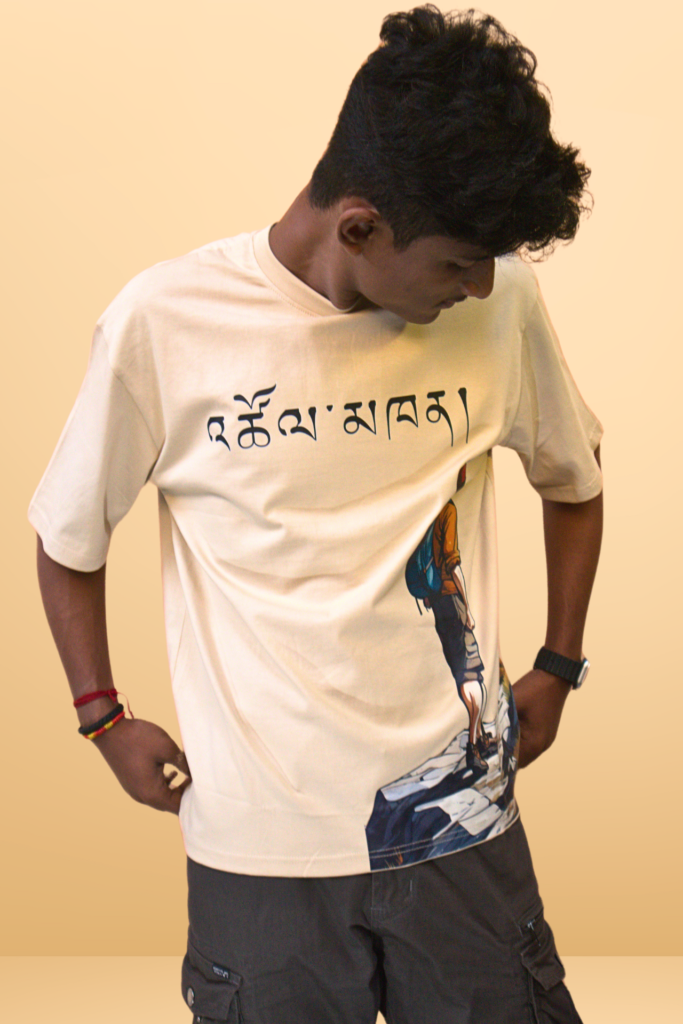 Trekking T Shirt - Climbing Mountains, Chasing Dreams: The Trekker's Journey Never Ends